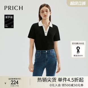 PRICH时尚 显瘦上衣女 撞色翻领短袖 T恤正肩V领气质修身