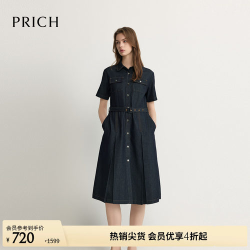 PRICH法式复古丹宁衬衫收腰牛仔连衣裙2026夏新款通勤休闲裙子女