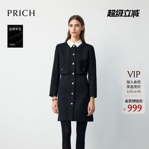 PRICH时尚绵羊毛小香风撞色翻领假两件连衣裙冬季裙子女