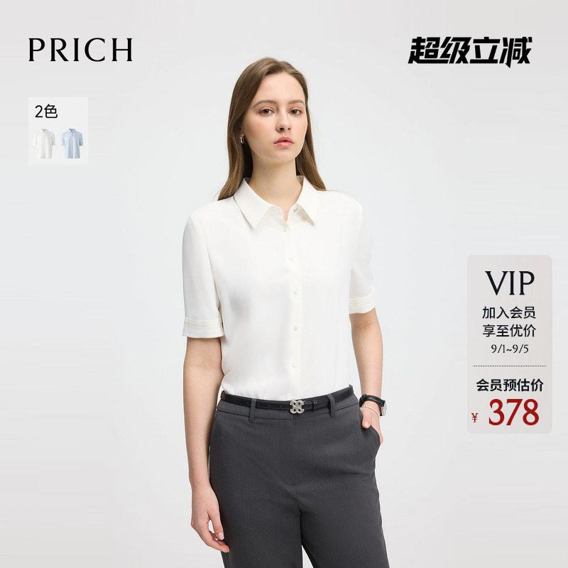 PRICH时尚淡人纯色正肩短袖衬衫夏季休闲通勤修身上衣女图片
