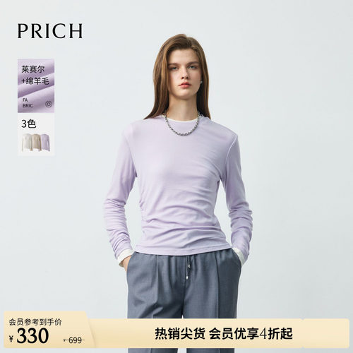 【莱赛尔+绵羊毛】PRICH简约不规则下摆长袖T恤2026春新款上衣女