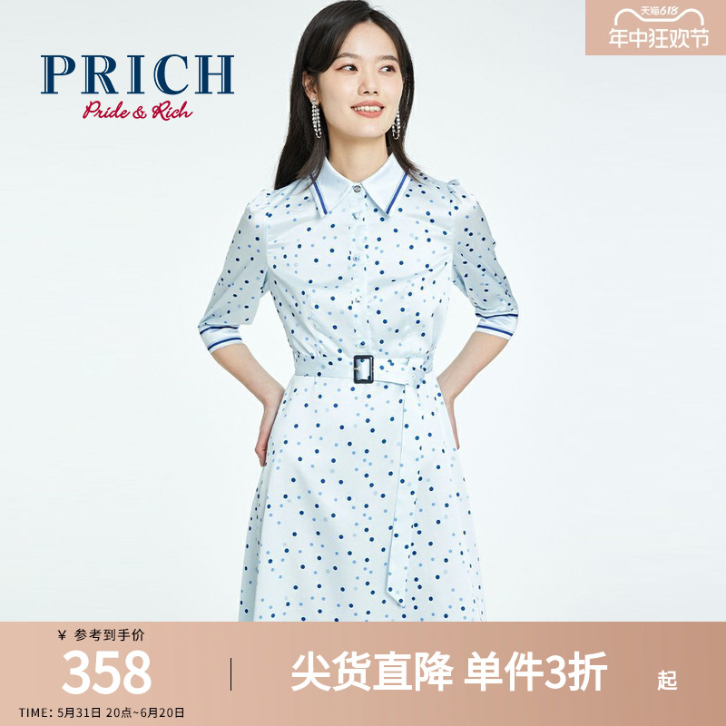 prich夏季新款A字连衣裙