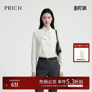 新款 2026春季 气质上衣女 智性飘带领前襟褶皱纯色衬衫 PRICH时尚