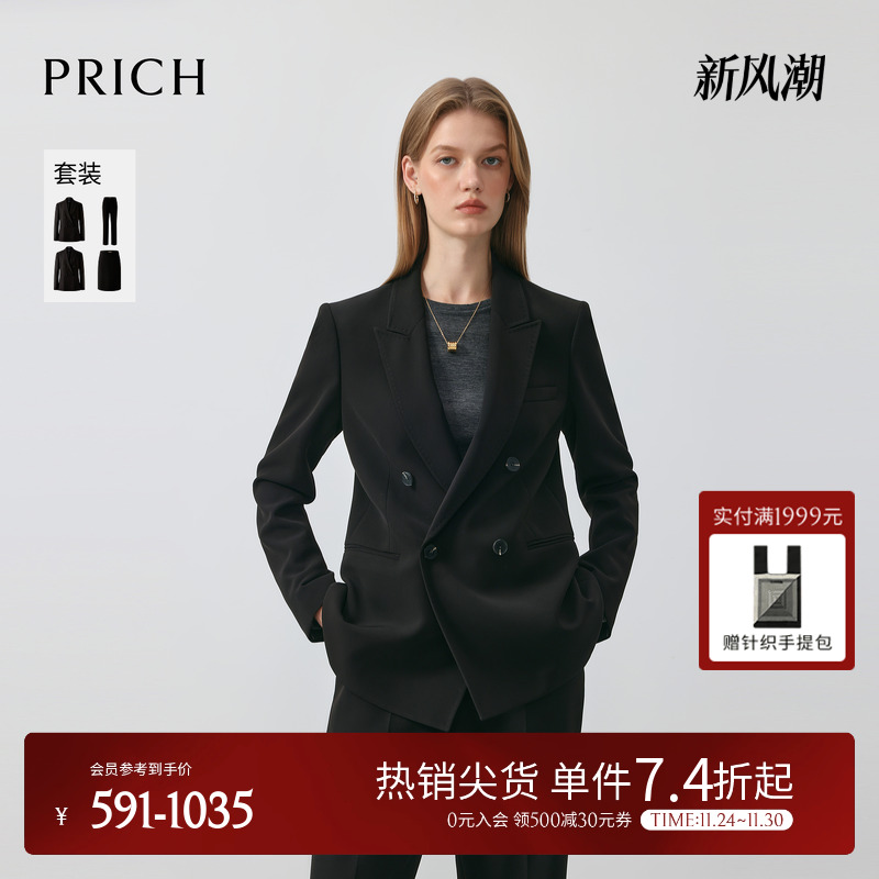 PRICH简约复古高智感双排扣西装2025冬季新款职场通勤收腰外套女