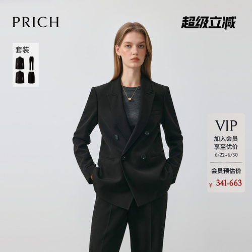PRICH简约复古高智感双排扣西装春季职场通勤收腰外套女