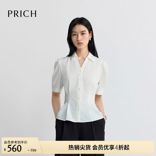 PRICH法式灯笼袖翻V领捏褶收腰短袖衬衫2026夏新款气质温婉上衣女