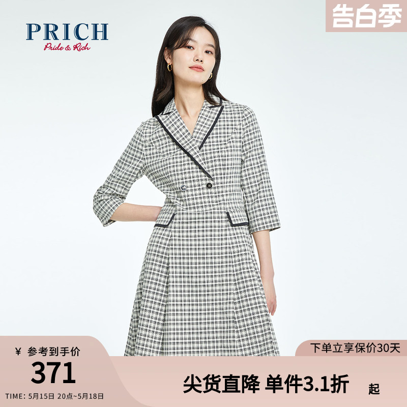 PRICH夏季款气质设计感小众职场西装连衣裙