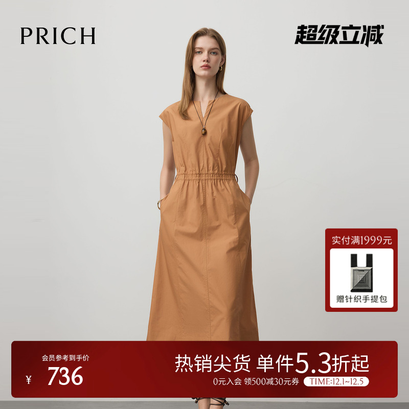 【100%棉】PRICH法式圆V领无袖收腰连衣裙2025秋季新款A字长裙女
