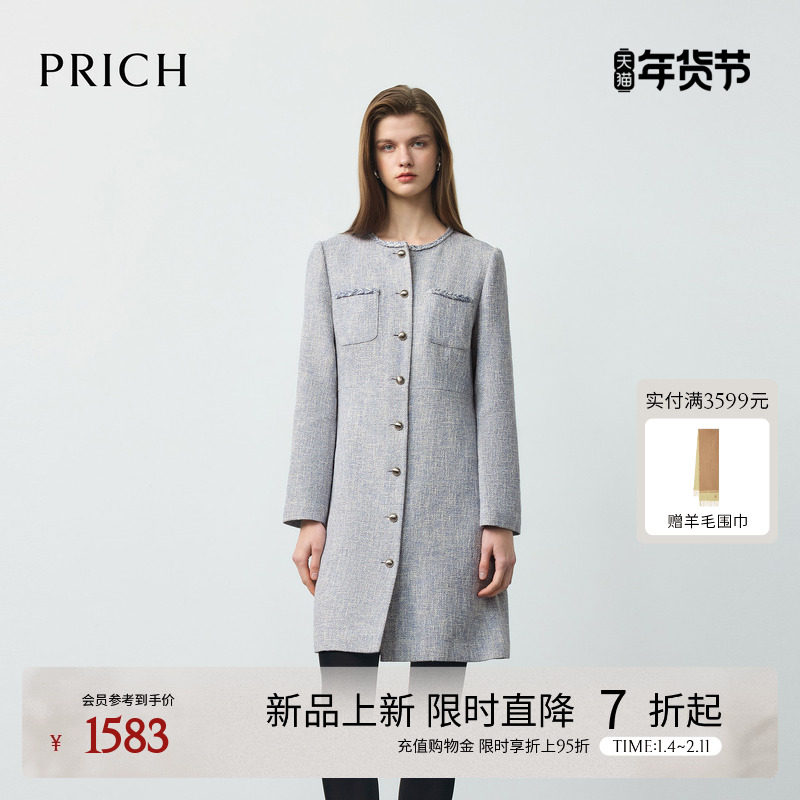 PRICH时尚小香风粗花呢肌理织带圆领连衣裙2026春新款气质裙子女,女装/女士精品,连衣裙,淘宝优惠券,粉丝福利购,淘宝优惠卷