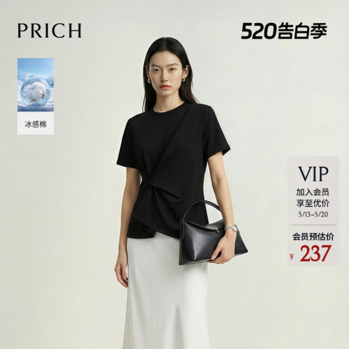 【冰感棉】PRICH时尚扭结设计感短袖T恤2026夏新款宽松休闲上衣女