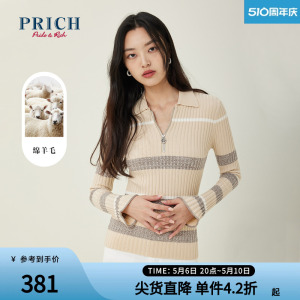 PRICH春款含绵羊毛纱线打底合体翻领条纹针织衫毛衣女