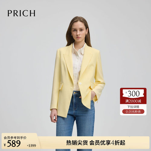 PRICH时髦休闲戗驳领西装早秋商务通勤外套正装女