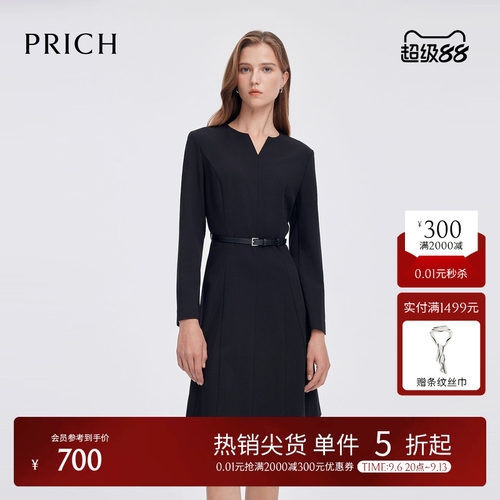 PRICH时尚小V领鱼尾连衣裙春季收腰长袖小黑裙女