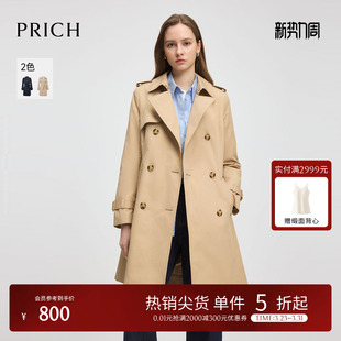 PRICH时尚 职场通勤收腰显瘦外套女 双排扣风衣春季