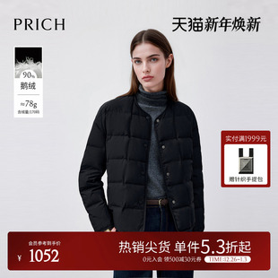 新款 圆领面包格轻薄羽绒服2025冬季 PRICH时尚 短外套女 90%鹅绒