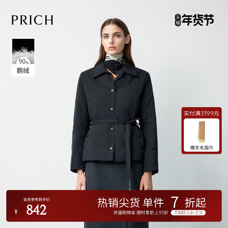 【90%鹅绒】PRICH时尚翻领菱格绗线羽绒服冬季新款收腰外套女,女装/女士精品,羽绒服,淘宝优惠券,粉丝福利购,淘宝优惠卷
