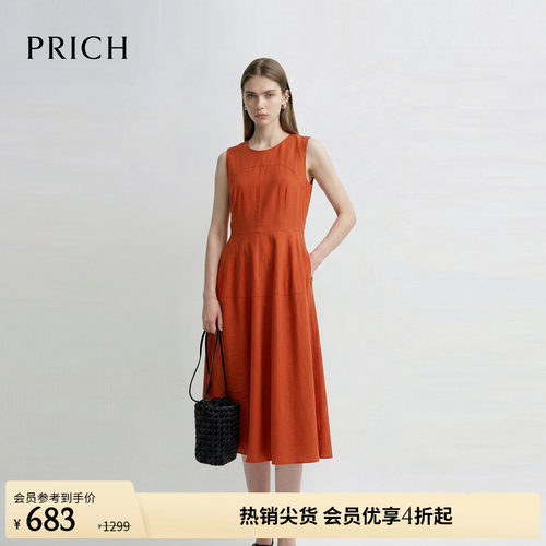 PRICH法式简约圆领无袖收腰连衣裙2026夏季新款气质通勤中长裙女