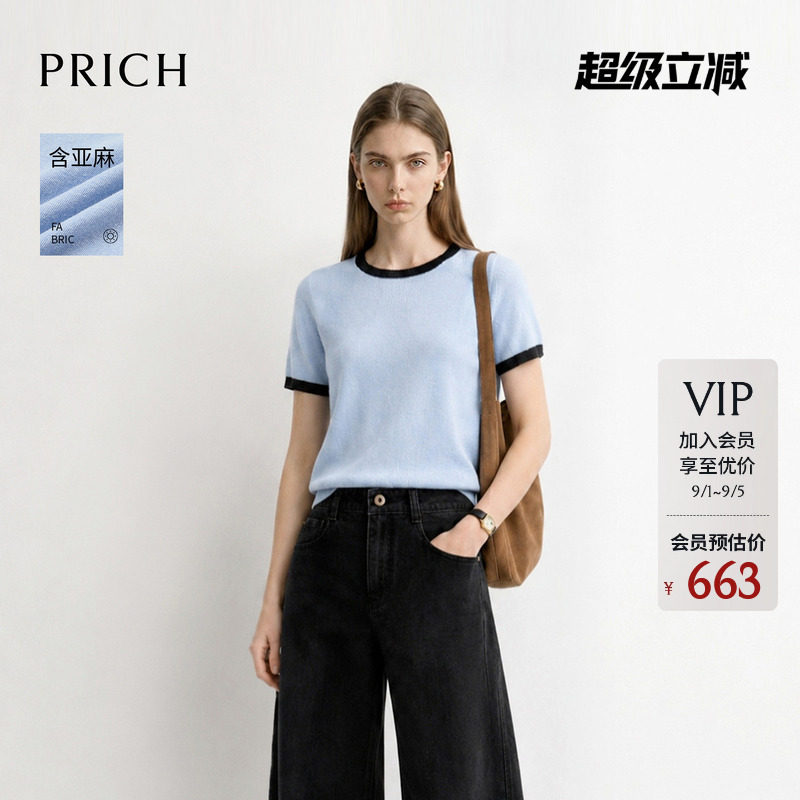 PRICH简约棉麻撞色圆领肌理蓝色短袖针织衫2026夏新款休闲上衣女图片