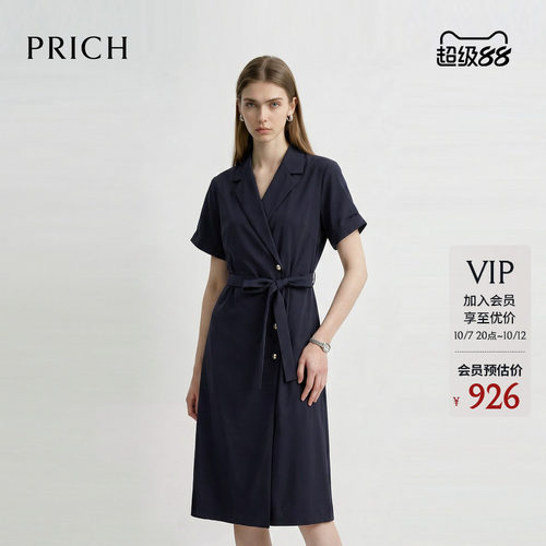 PRICH时尚气质西装领褶皱收腰连衣裙2026夏季新款显瘦通勤裙子女