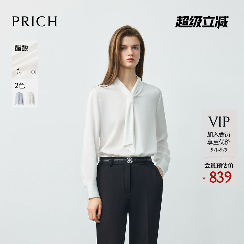 【醋酸】PRICH简约扭结飘带领衬衫2026春季新款垂坠光泽感上衣女图片