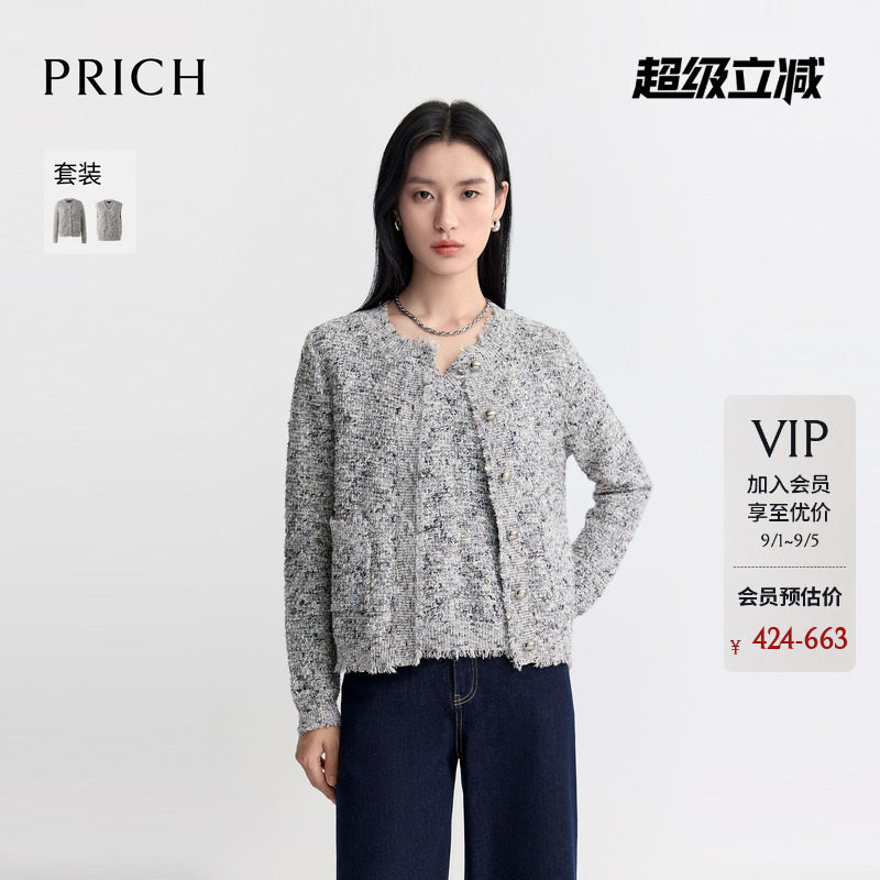 PRICH时尚小香风花纱肌理毛边圆领针织开衫2026早秋新款上衣女图片
