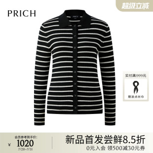 2025秋新款 复古POLO条纹针织开衫 100%绵羊毛 上衣女 PRICH时尚