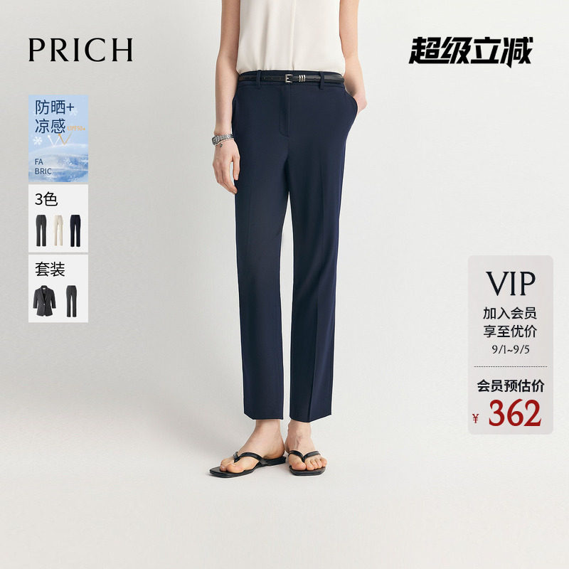 【防晒UPF50+凉感】PRICH西装裤小脚裤夏季收腰长裤女图片