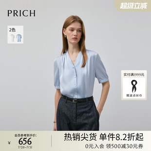 上衣女 PRICH简约v领纯色衬衫 2025春季 新款 直身廓形通勤短袖