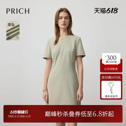 【零染】PRICH时尚简约气质淡人圆领连衣裙春通勤裙子女