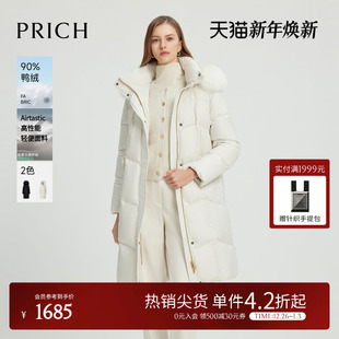 新款 羽绒服冬季 PRICH典奢质感长款 保暖毛领外套女 90%鸭绒
