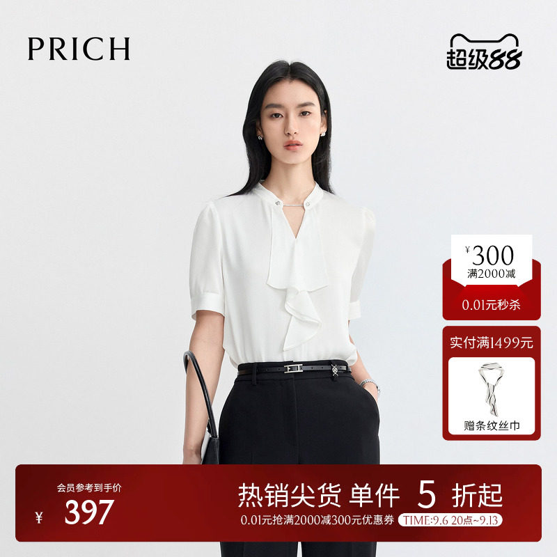 PRICH时尚优雅飘带立领轻薄肌理感短袖衬衫2026夏新款通勤上衣女图片