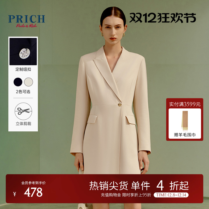 新款通勤PRICH修身连衣裙