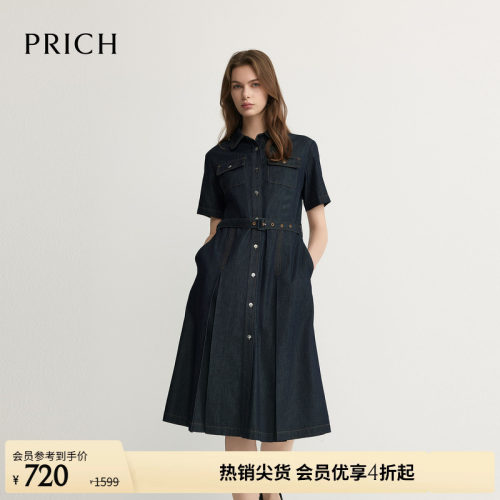 PRICH时尚复古衬衫式收腰牛仔连衣裙2026夏季新款通勤休闲裙子女