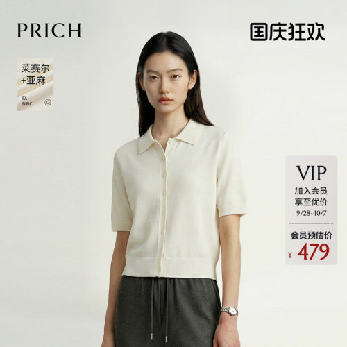 【莱赛尔+亚麻】PRICH简约气质翻领短袖针织开衫2026夏新款上衣女