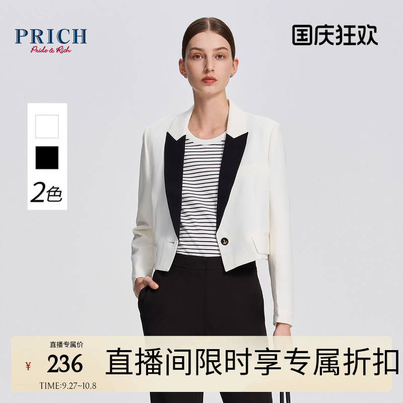 23新品春季西装PRICH摩登