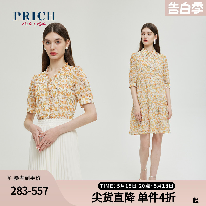 PRICH夏款翻领宽松七分袖印花定制纽扣韩式减龄连衣裙衬衫