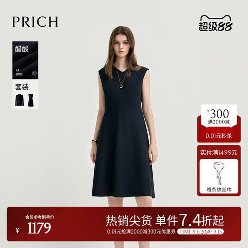 【醋酸】PRICH法式V领无袖连衣裙2026夏新款通勤显瘦收腰小黑裙女