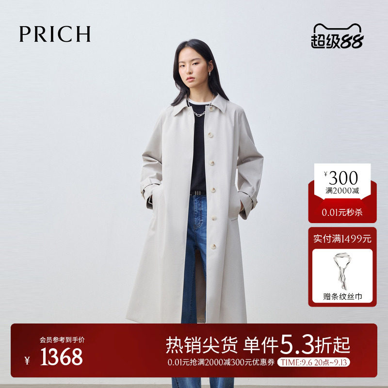 PRICH简约智性松弛感翻领廓形风衣2026早秋新款气质收腰长外套女图片