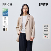 宽松廓形通勤外套女 2026春新款 零染 PRICH简约智性平驳领西装
