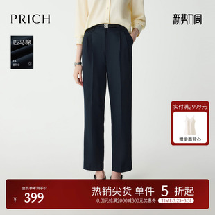 夏休闲通勤长裤 裤 PRICH气质挺阔直筒西装 子女 匹马棉