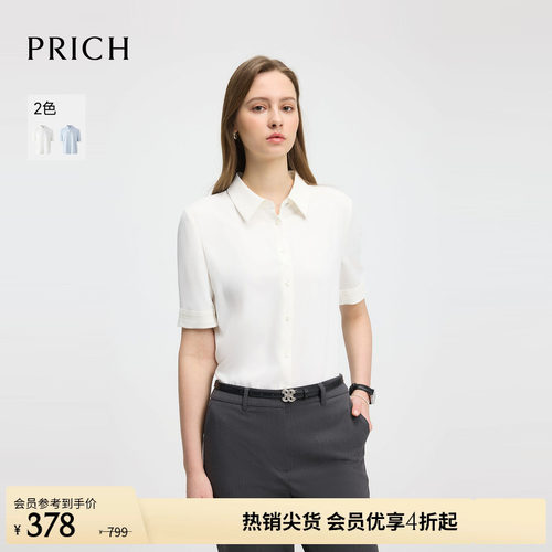 PRICH时尚淡人纯色正肩短袖衬衫夏季休闲通勤修身上衣女
