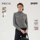 绵羊毛 PRICH简约小香风针织无袖 马甲冬季 新款 圆领上衣女