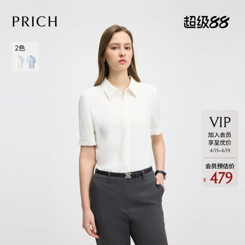 PRICH时尚淡人纯色正肩短袖衬衫夏季休闲通勤修身上衣女