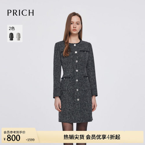 PRICH气质小香风连衣裙春季圆领单排扣中长裙女