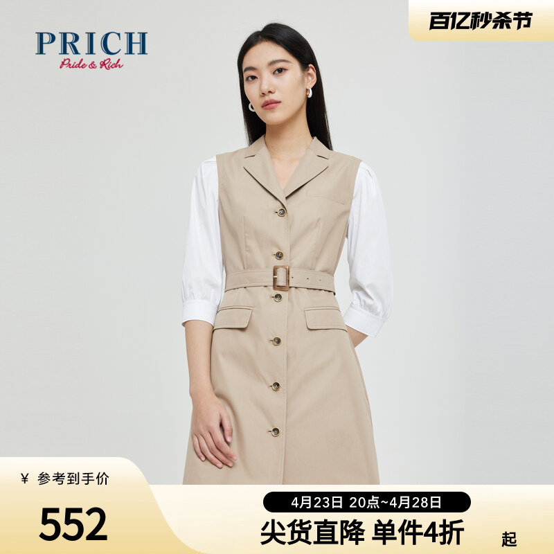 PRICH假两件西装领收腰连衣裙