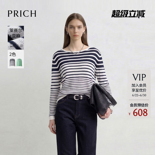 【莱赛尔+亚麻】PRICH简约慵懒条纹一字领针织衫2026夏新款上衣女