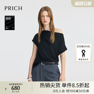 2025夏季 气质荡领短袖 衬衫 知性收腰上衣女 新款 醋酸 PRICH法式