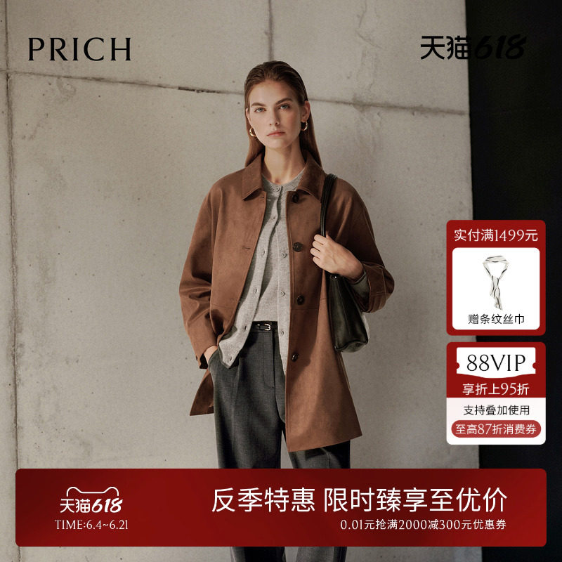 PRICH时尚复古深棕色仿麂皮外套冬宽松廓形中长款夹克女