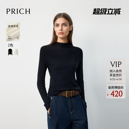 【16针48支精纺羊毛】PRICH半高领针织衫冬季打底衫