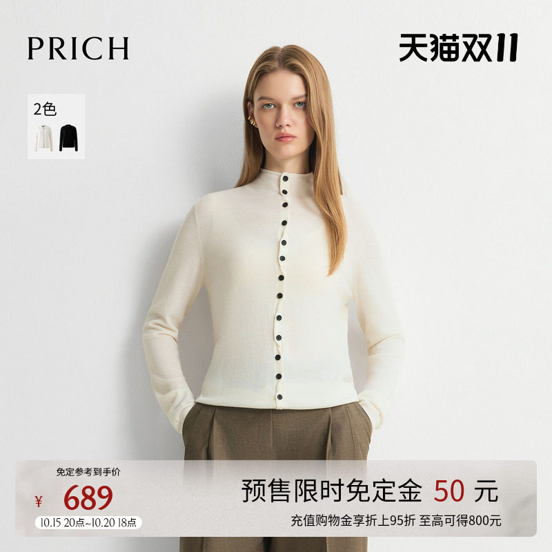 【预售】【100%绵羊毛】PRICH简约半高领针织开衫2026早秋新款修